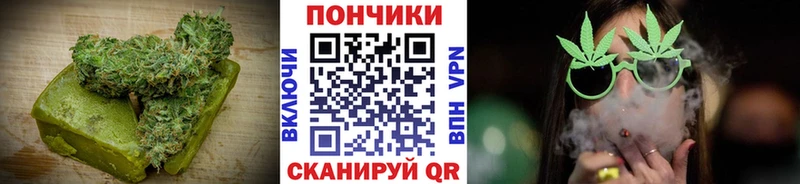 Купить где  Суровикино  Печенье с ТГК конопля 