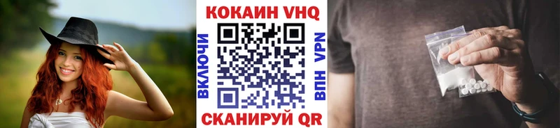 Кокаин Перу  Купить закладки  Суровикино 