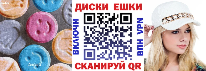 Экстази VHQ  Купить закладки  Суровикино 