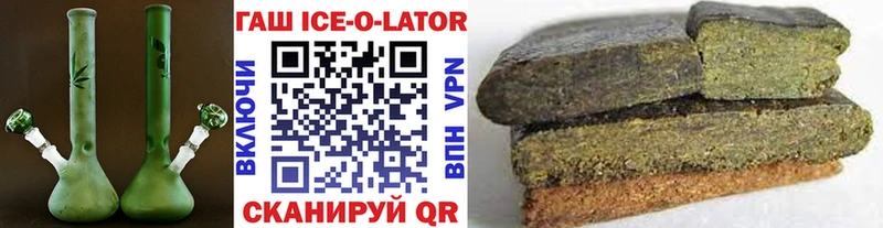 Купить закладки  Суровикино  ГАШИШ hashish 
