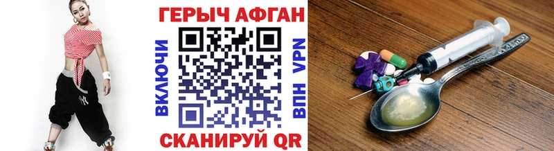 ГЕРОИН хмурый  Купить  Суровикино 