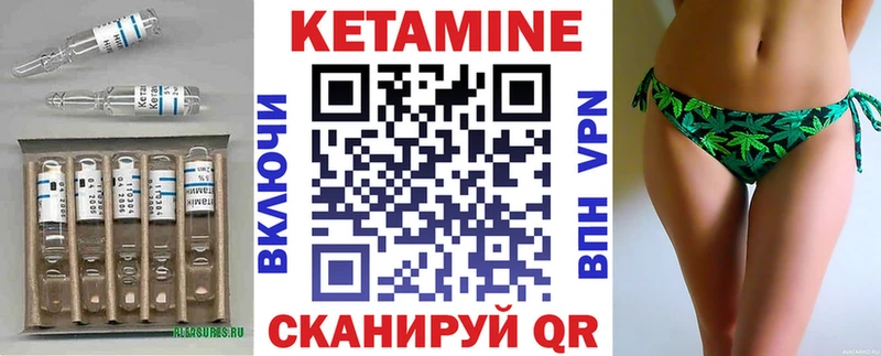 Купить закладки  Суровикино  Кетамин VHQ 