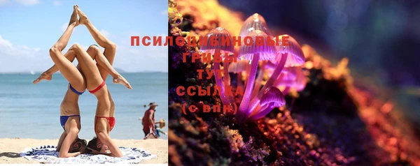 марки lsd Куйбышев
