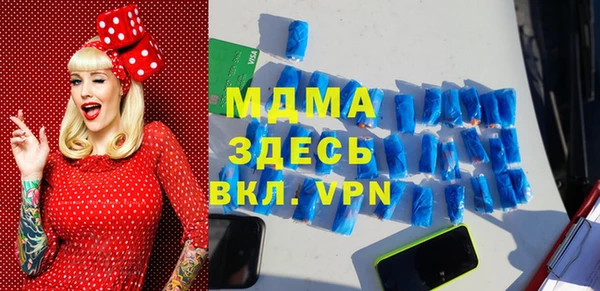 марки lsd Куйбышев
