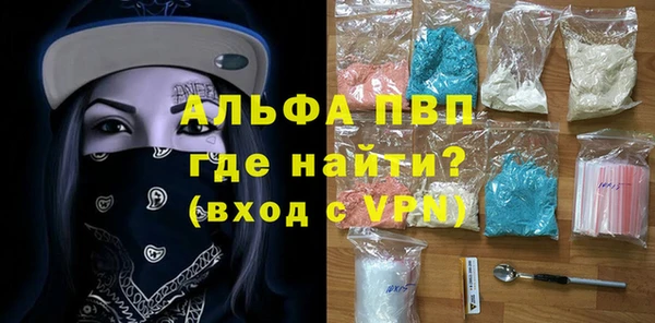 apvp Кукмор