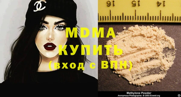 марки lsd Куйбышев
