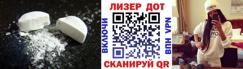 ЛСД экстази ecstasy  Купить  Суровикино 
