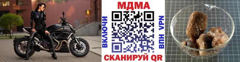 MDMA кристаллы  Купить где  Суровикино 