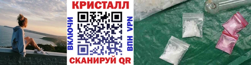 Первитин Декстрометамфетамин 99.9%  Купить  Суровикино 